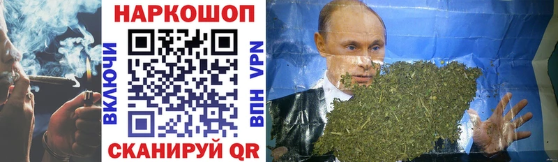 Наркошоп Новомичуринск COCAIN  Мефедрон  Alpha PVP  Бошки Шишки  Псилоцибиновые грибы  Гашиш 