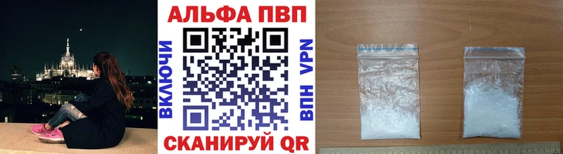 Alpha-PVP Соль  наркотики  Новомичуринск 