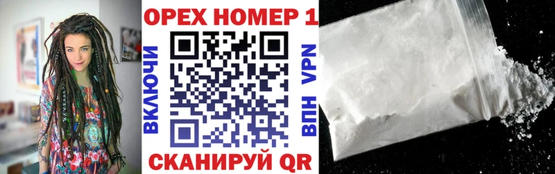 цены наркотик  Новомичуринск  Cocaine FishScale 