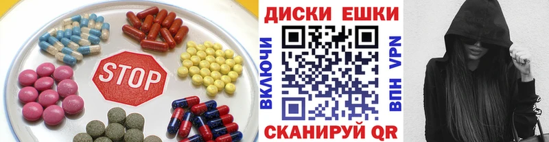 дарк нет телеграм  Новомичуринск  ЭКСТАЗИ Cube 