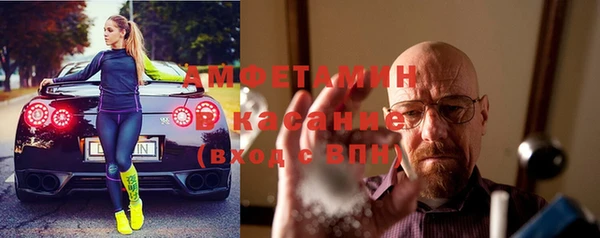 бутират Балахна