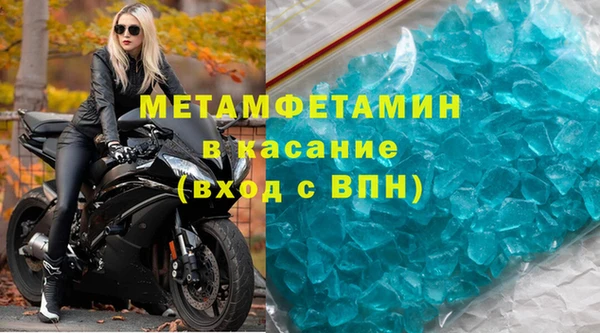 ALPHA-PVP Баксан