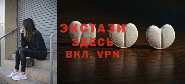 ALPHA-PVP Баксан