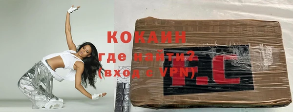бутират Балахна
