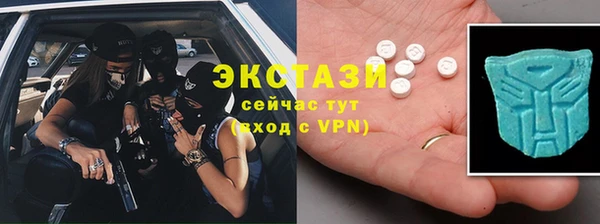 ALPHA-PVP Баксан