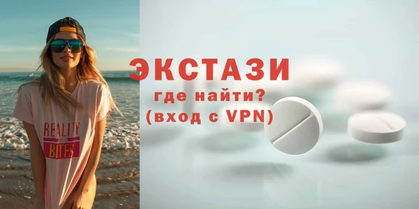 ALPHA-PVP Баксан
