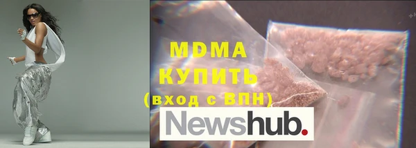 бутират Балахна