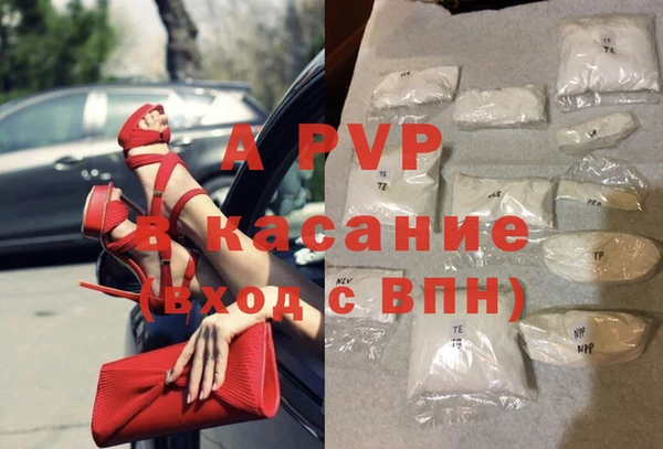 бутират Балахна