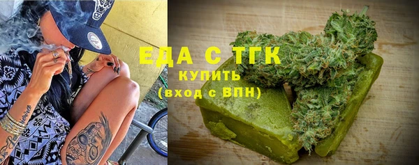 ALPHA-PVP Баксан