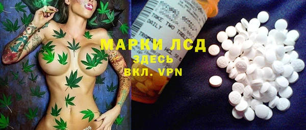 MESCALINE Семёнов
