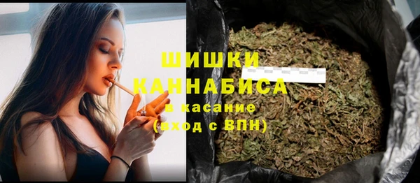 бутират Балахна
