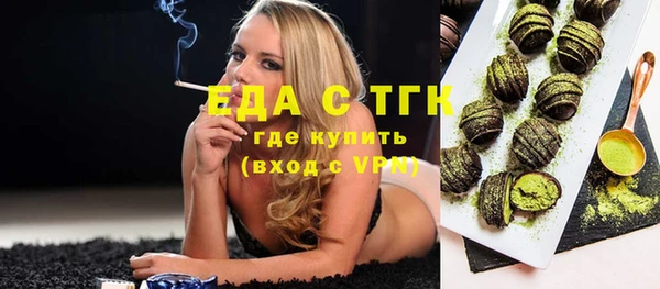 ALPHA-PVP Баксан
