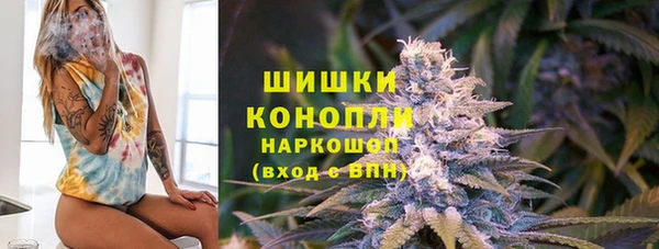 бутират Балахна