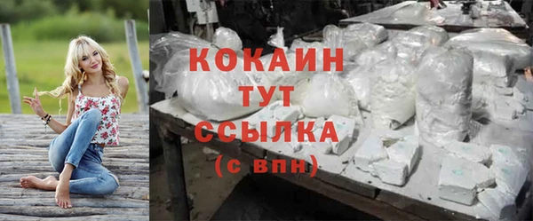 бутират Балахна
