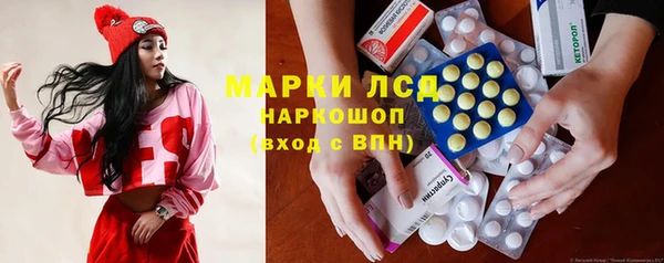 бутират Балахна