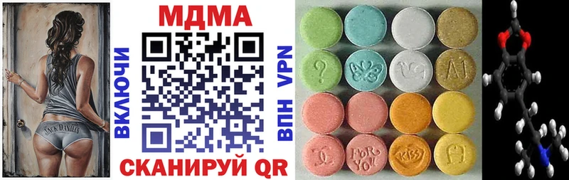 мега рабочий сайт  Новомичуринск  МДМА кристаллы  магазин продажи  